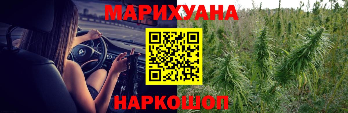 Марихуана ГИДРОПОН Комсомольск-на-Амуре